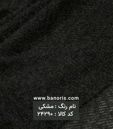 بوکله خزدار