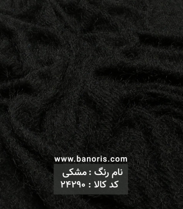 بوکله خزدار