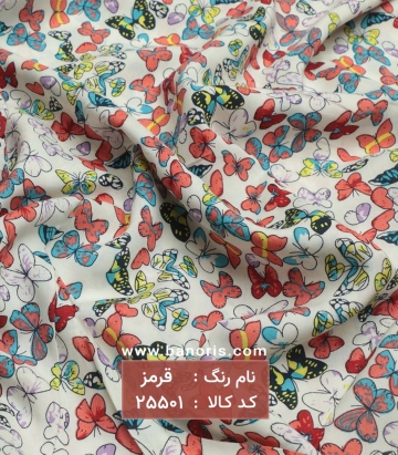 نخی
