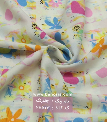 نخی طرحدار