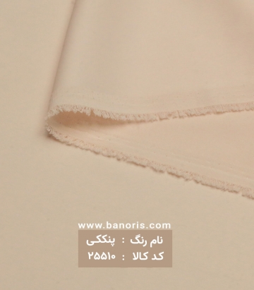 ساتن استات