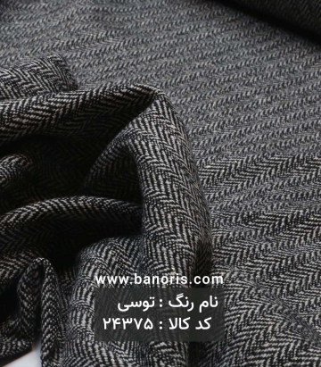 پشمی کره ای جناقی لمه دار