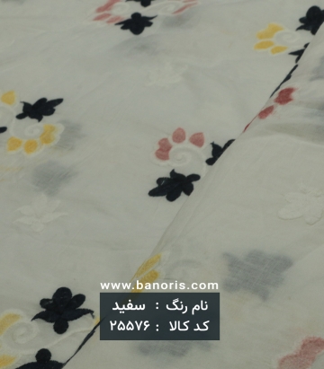 مانتویی سوزن دوزی