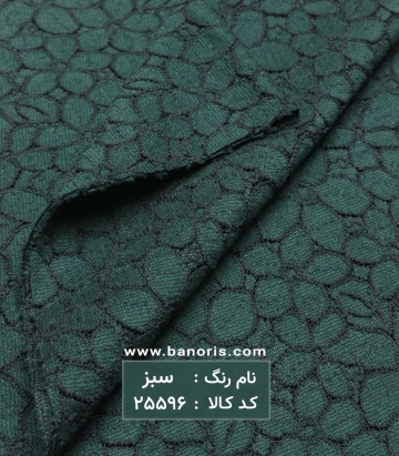 دانتل کره ای