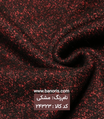 کچه