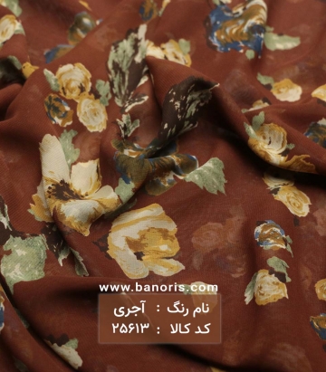 حریر کره ای
