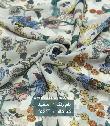 حریر کره ای