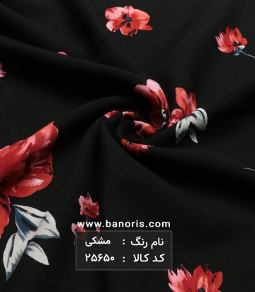 نخی کره ای