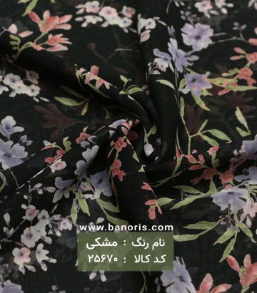 حریر کره ای