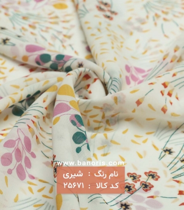حریر کره ای
