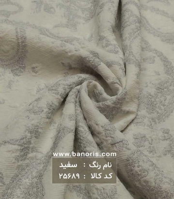 ژاکارد