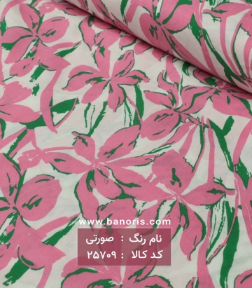 نخی کره ای