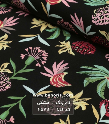 نخی کره ای