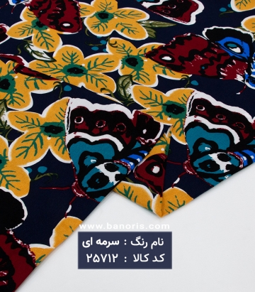 نخی کره ای