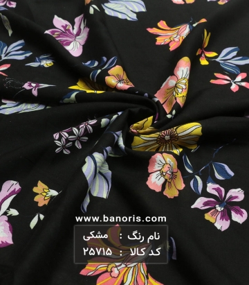 نخی کره ای