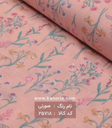 نخی کره ای
