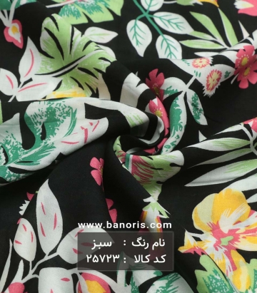 نخی کره ای