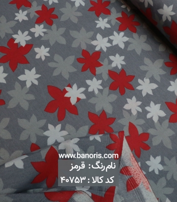 ملحفه طرحدار
