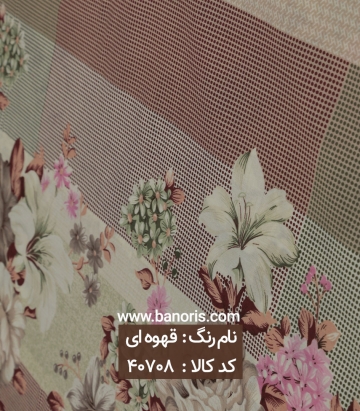 ملحفه گلدار