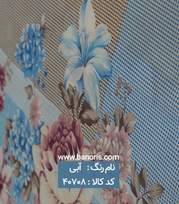 ملحفه گلدار