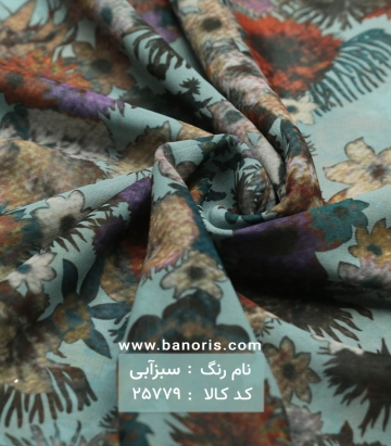 حریر کره ای