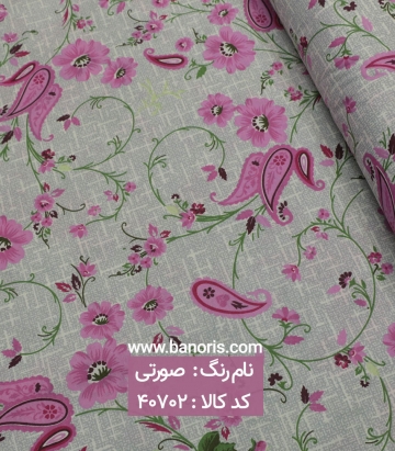ملحفه طرحدار