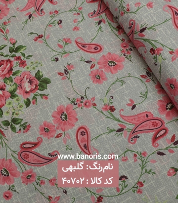 ملحفه طرحدار