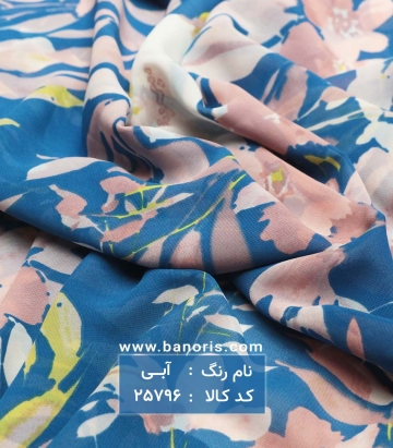 حریر کره ای