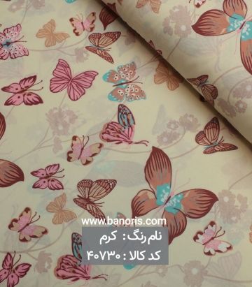 ملحفه طرحدار