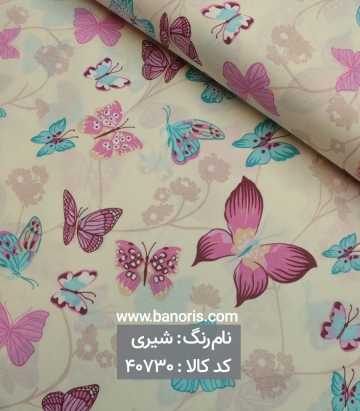 ملحفه طرحدار