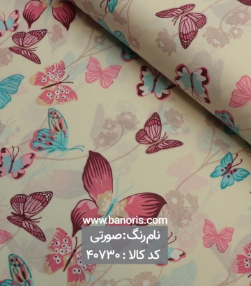 ملحفه طرحدار