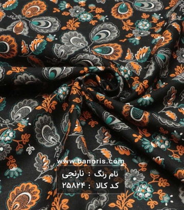 نخی طرحدار