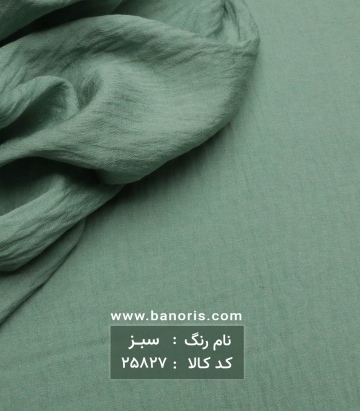 مانتویی برنوتی
