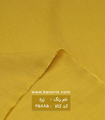 مانتویی کریستال
