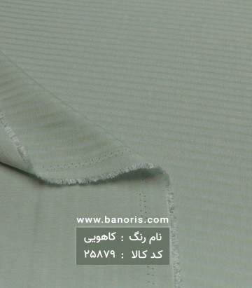 مانتویی راه راه