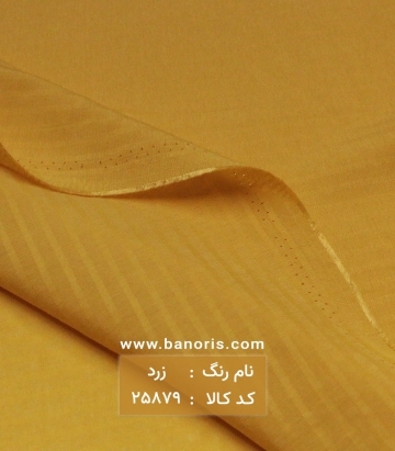 مانتویی راه راه