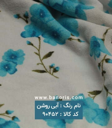 حوله طرحدار