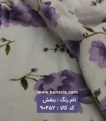 حوله طرحدار