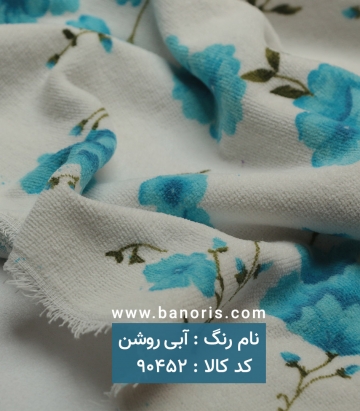 حوله طرحدار