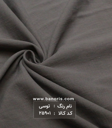 وال