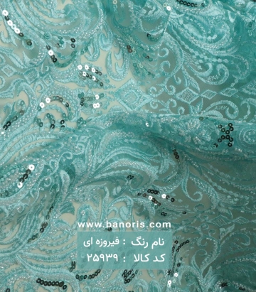 تور حاشیه دار