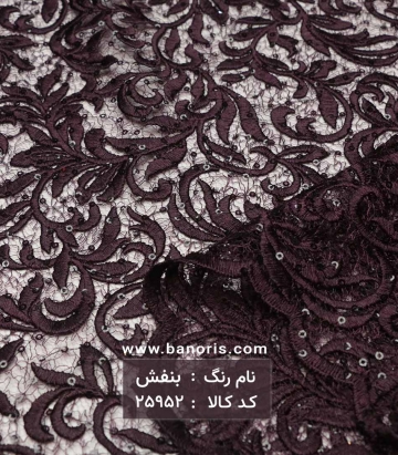 تور خامه دوزی