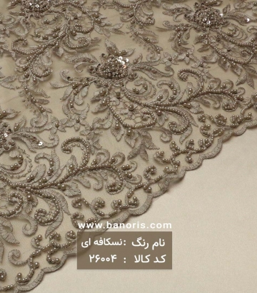 تور مرواریدی