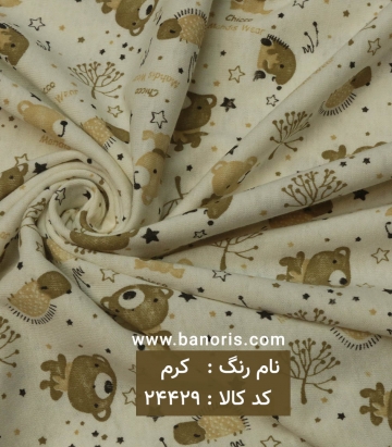 تریکو طرحدار
