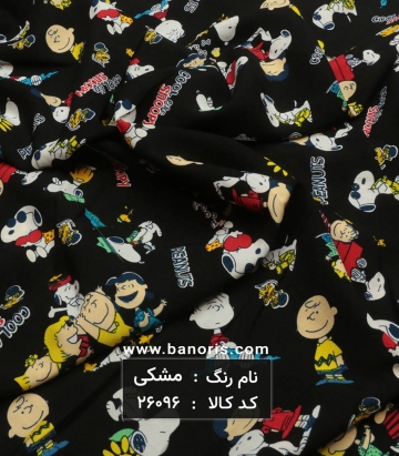 نخی فانتزی