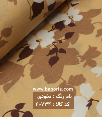 ملحفه طرحدار