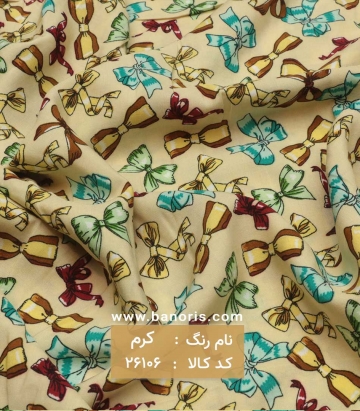 نخی طرحدار