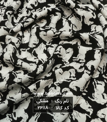 نخی طرحدار