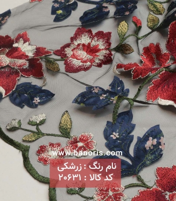 تورگل برجسته