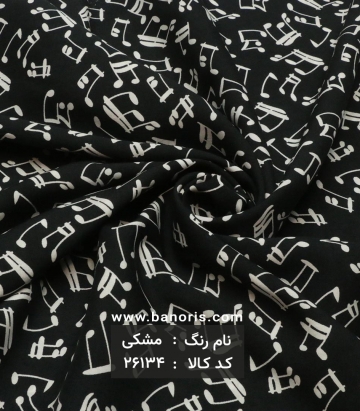 نخی طرحدار